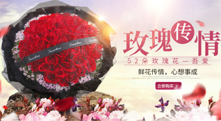 山东青岛莱西市龙水街道古城庄村鲜花速递